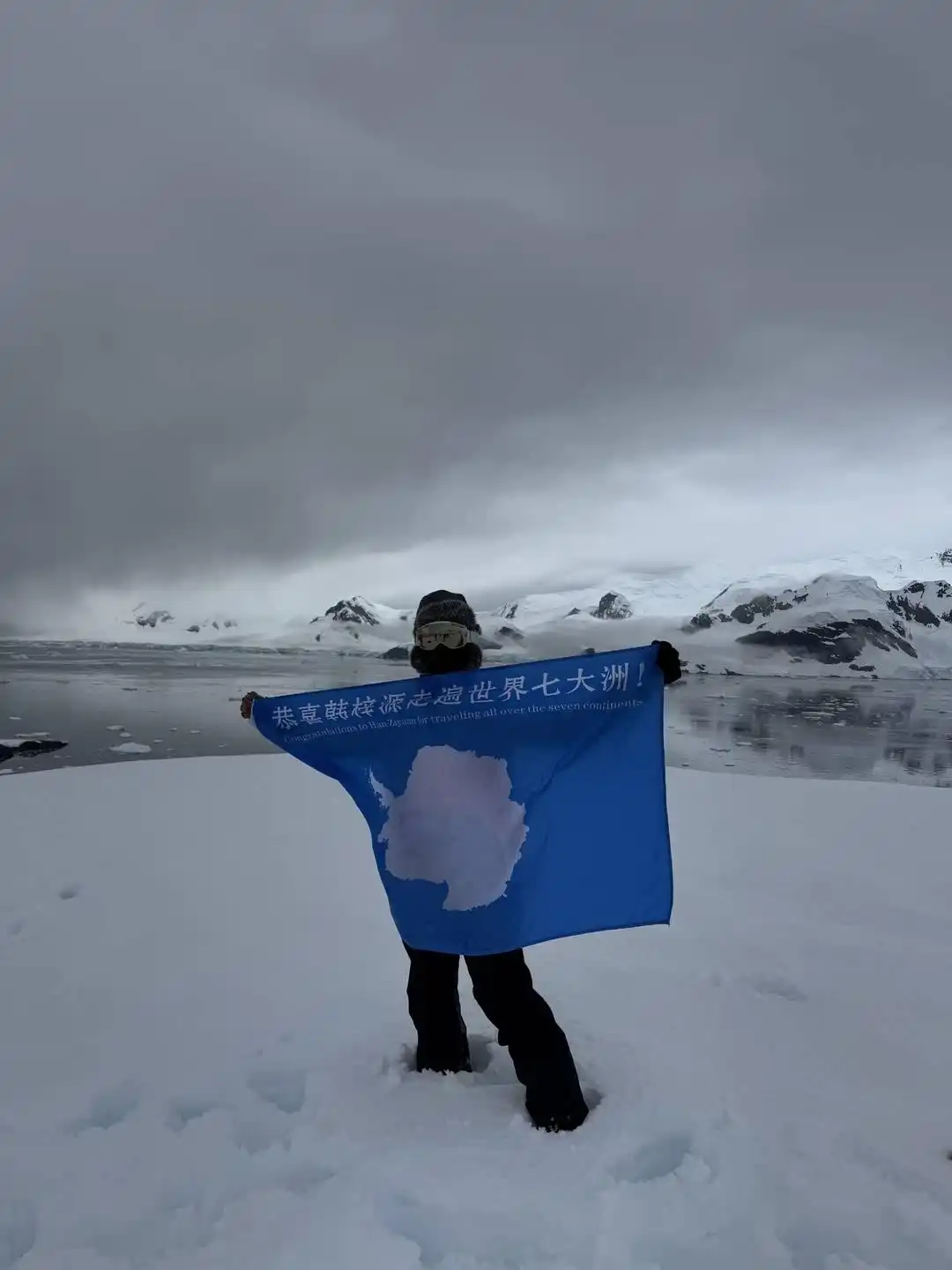 俞敏洪南极游邮轮20天人均花费30万_南极旅游价格_南极邮轮行程