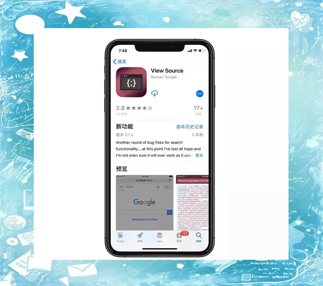 如何在iPhone上轻松查看网页源码：实用技巧与工具