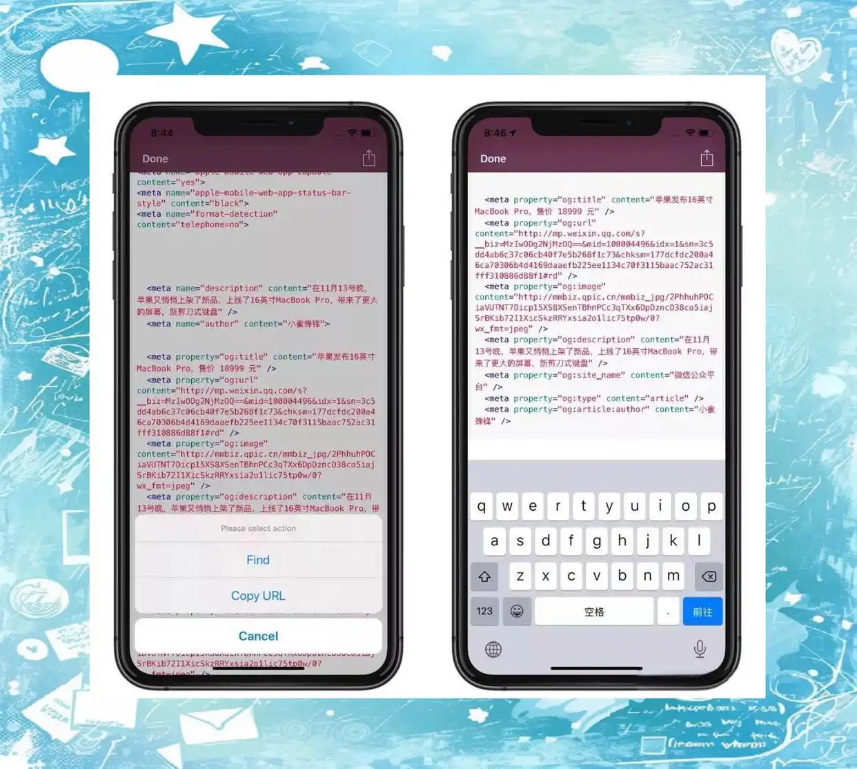 手机查看网页源码技巧_艾维修应用查看源码_怎么用手机看视频代码