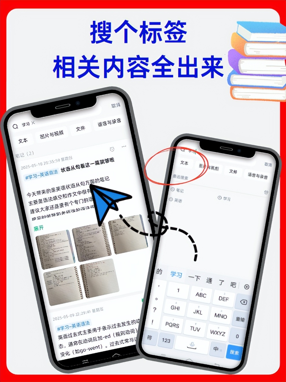 记录工具_好用的待办事项app_话袋APP