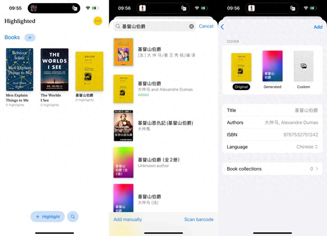 iOS、Android、PC 最近值得下载的 5 个 App