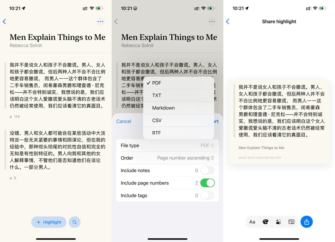 书籍标注管理工具_好用的待办事项app_DeskMinder桌面极简提醒工具