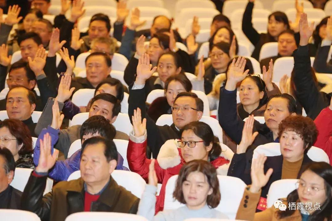 栖霞区区长王生当选_南京市栖霞区第十八届人民代表大会第三次会议_南京栖霞区区委书记