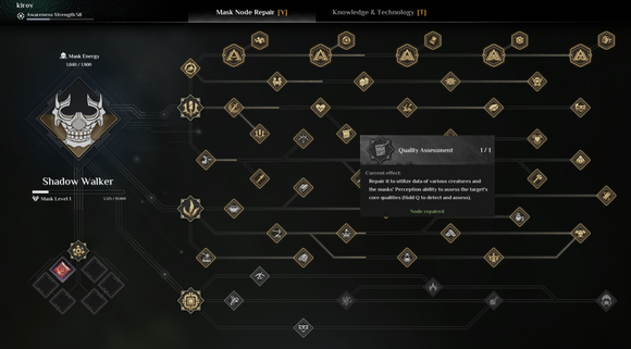 面甲节点修复方法_灵魂行者面甲_面甲升级攻略