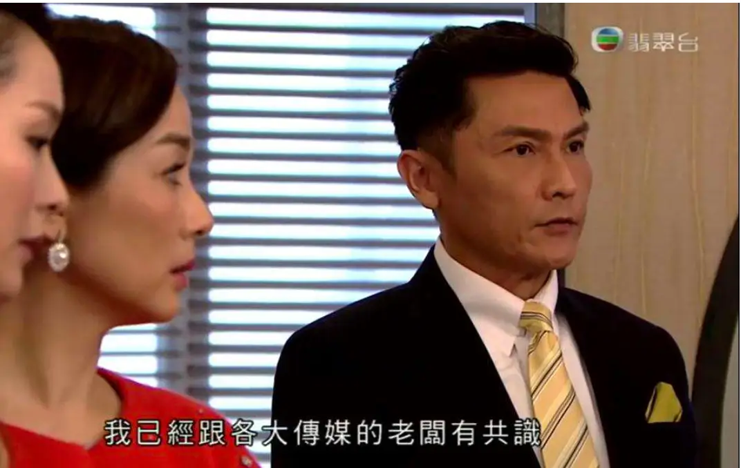 TVB被封杀的男星_TVB雪藏原因_明星为什么被雪藏