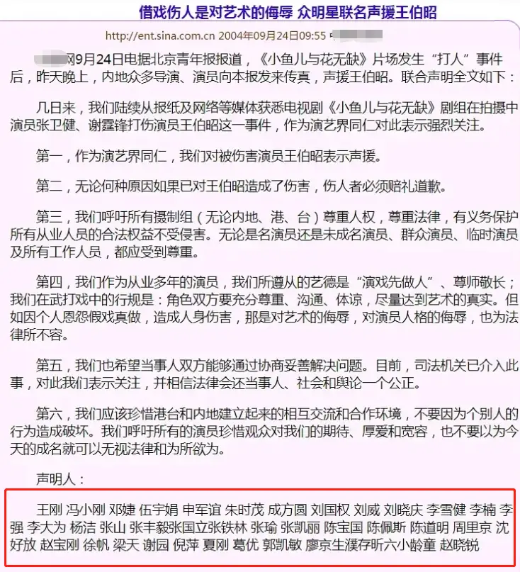 TVB雪藏原因_TVB被封杀的男星_明星为什么被雪藏