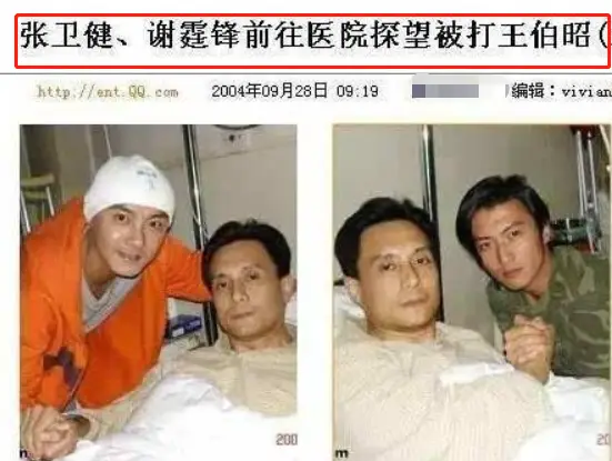 明星为什么被雪藏_TVB被封杀的男星_TVB雪藏原因