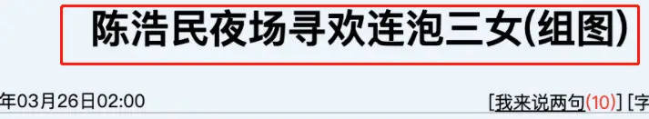 TVB被封杀的男星_TVB雪藏原因_明星为什么被雪藏