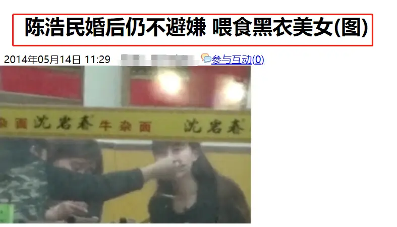 明星为什么被雪藏_TVB雪藏原因_TVB被封杀的男星