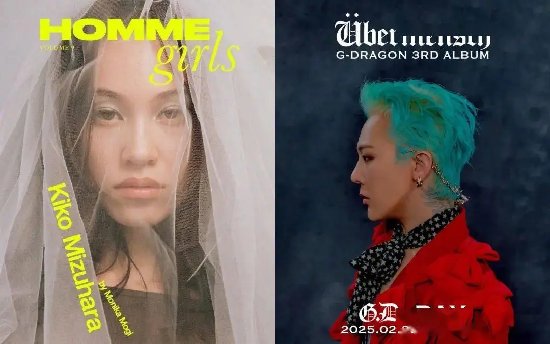 顶级意难平？权志龙点赞水原希子 梳理那些年的世纪绯闻