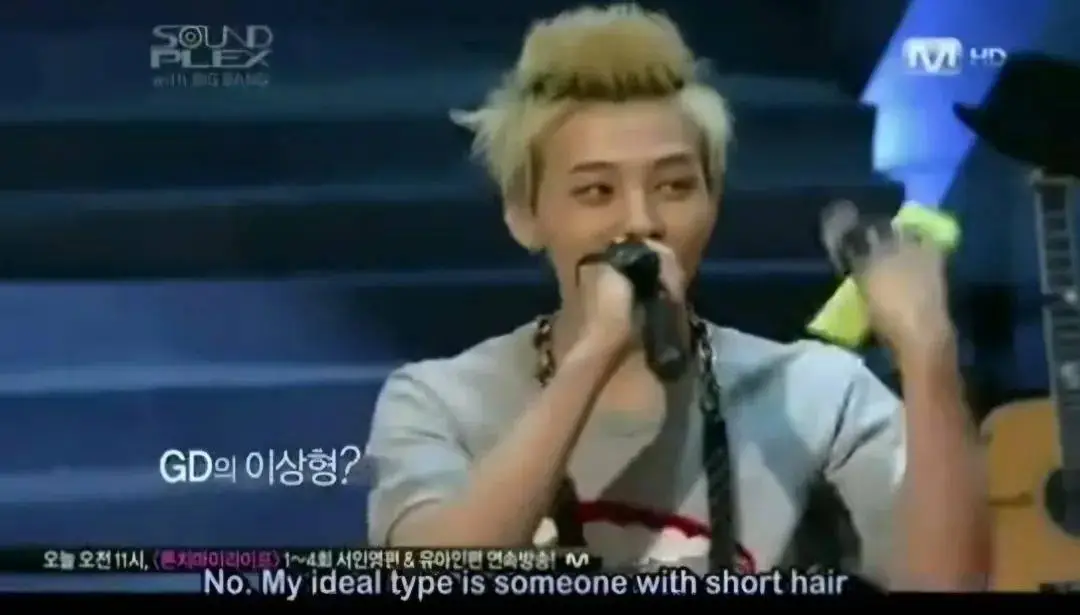 权志龙回应恋情_权志龙水原希子意难平_GD Kiko十年后互动分析