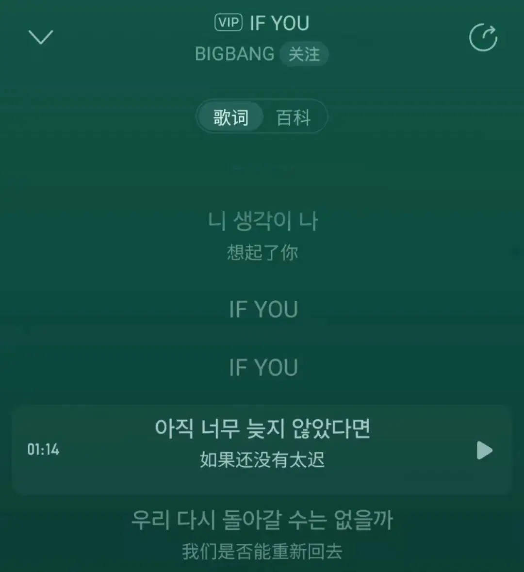 权志龙回应恋情_权志龙水原希子意难平_GD Kiko十年后互动分析