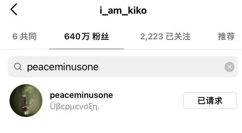 GD Kiko十年后互动分析_权志龙水原希子意难平_权志龙回应恋情