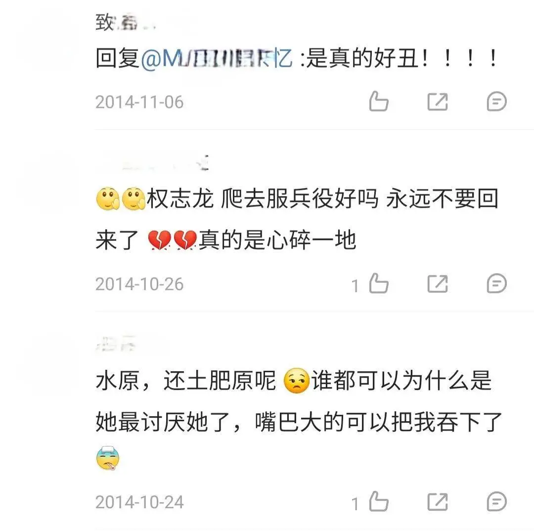 权志龙水原希子意难平_GD Kiko十年后互动分析_权志龙回应恋情