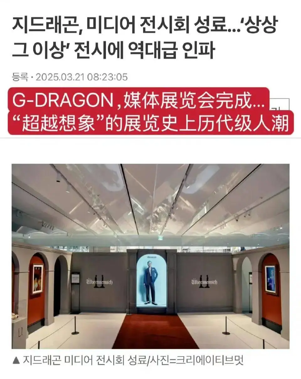 GD Kiko十年后互动分析_权志龙水原希子意难平_权志龙回应恋情