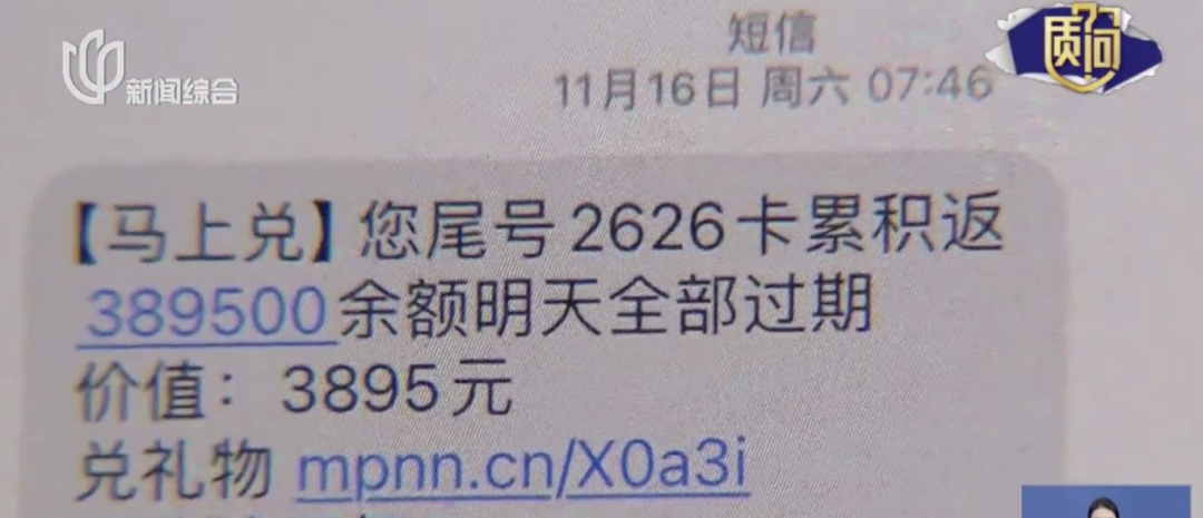 垃圾短信举报_106短信实名制_手机号段归属地数据库