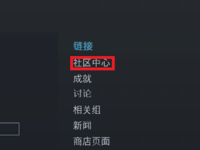 求生之路2创意工坊mod下载教程_求生之路4官网_求生之路2社区中心下载mod