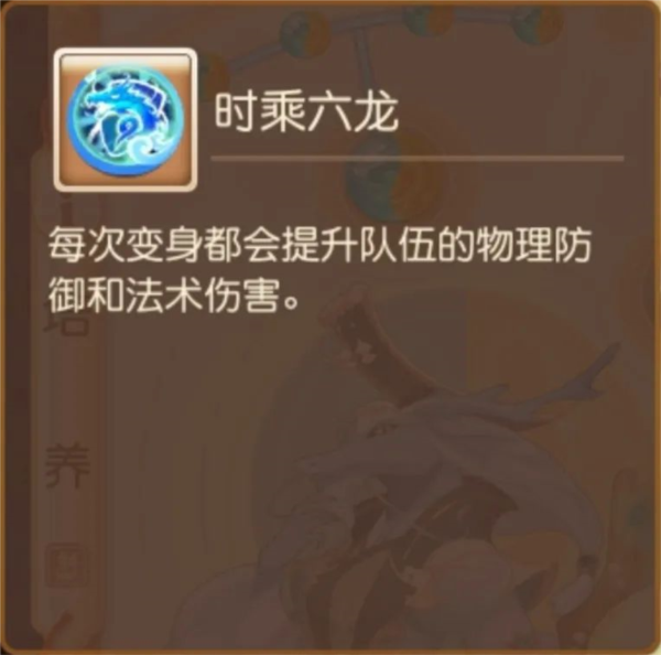 梦幻西游oppo版21