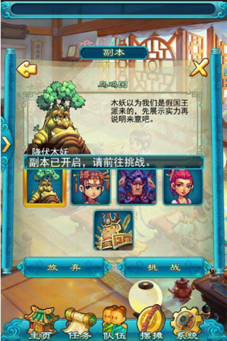 梦幻西游挂机赚钱_梦幻西游是否有挂_梦幻西游刷钱挂