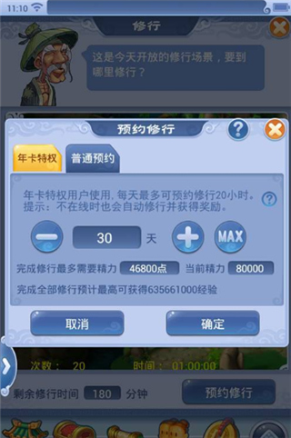 梦幻西游是否有挂_梦幻西游刷钱挂_梦幻西游挂机赚钱