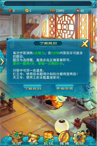 梦幻西游刷钱挂_梦幻西游挂机赚钱_梦幻西游是否有挂