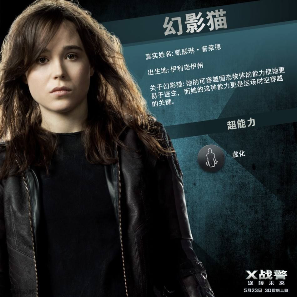 金刚狼X教授万磁王排名_漫威X战警英雄实力排行_乐高漫威超级英雄x战警