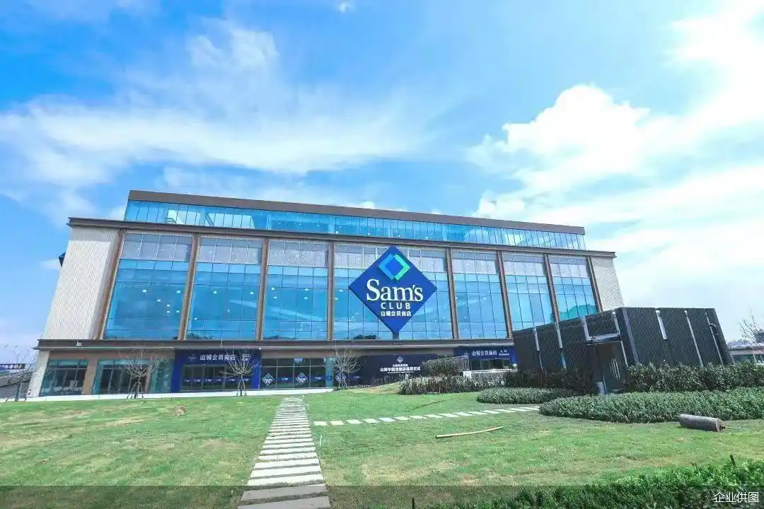 沃尔玛全球高管点赞中国山姆会员店和电商业务，整体核心战略奏效！