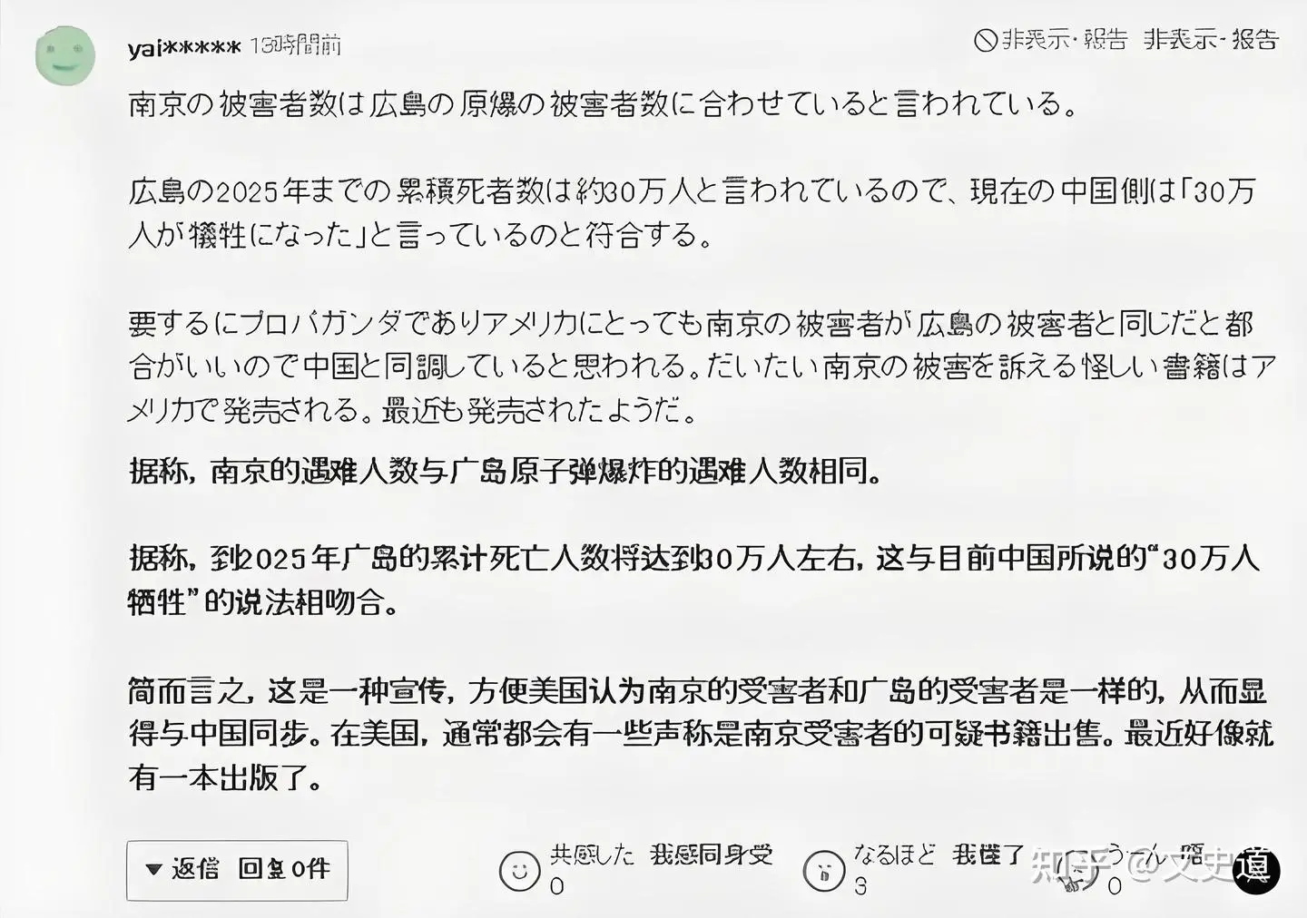 暑期档最催泪电影 南京照相馆票房口碑_《南京照相馆》在日本专场放映_南京照相馆豆瓣评分8.6观后感