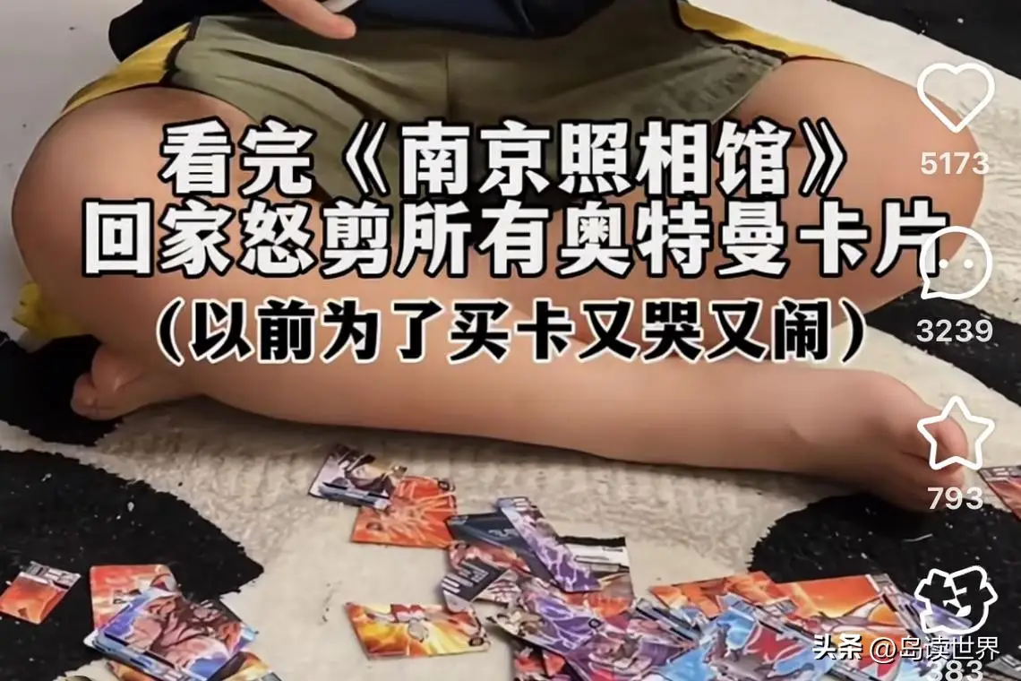 暑期电影《南京照相馆》争议_南京照相馆是否适合儿童观看_《南京照相馆》在日本专场放映