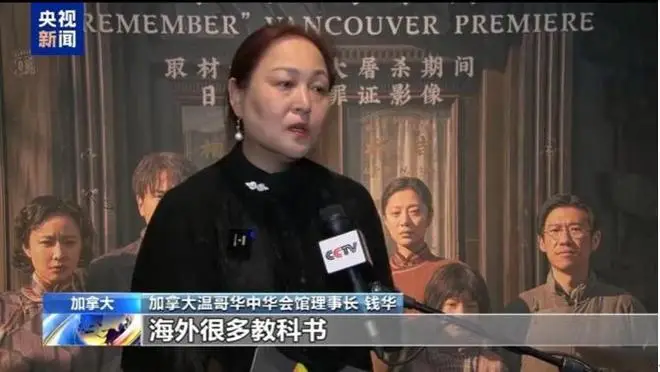 张纯如南京大屠杀_《南京照相馆》在日本专场放映_南京照相馆票房