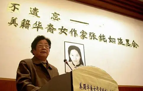 张纯如南京大屠杀_《南京照相馆》在日本专场放映_南京照相馆票房