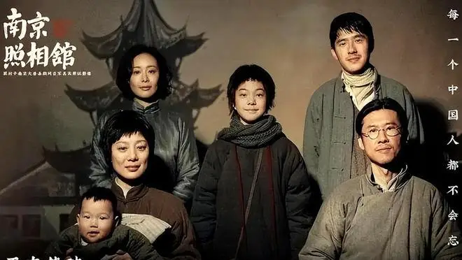 张纯如南京大屠杀_《南京照相馆》在日本专场放映_南京照相馆票房