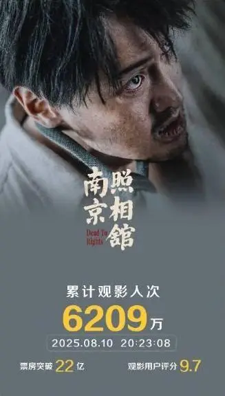 《南京照相馆》在日本专场放映_南京照相馆票房_张纯如南京大屠杀
