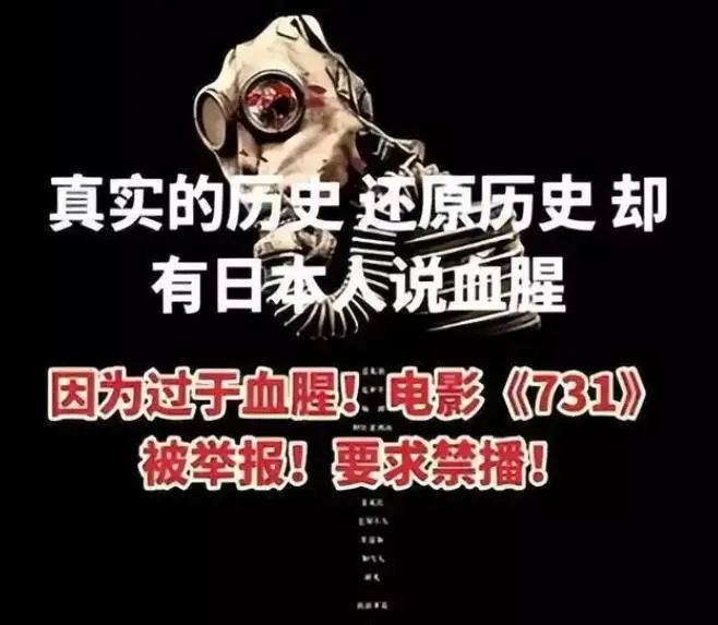 张纯如南京大屠杀_南京照相馆票房_《南京照相馆》在日本专场放映