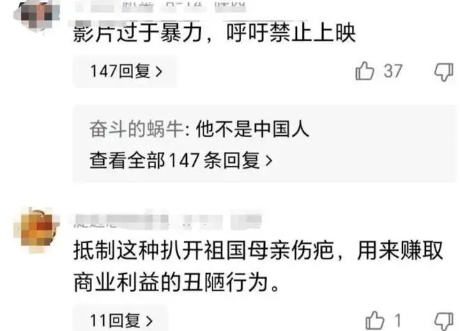 张纯如南京大屠杀_《南京照相馆》在日本专场放映_南京照相馆票房
