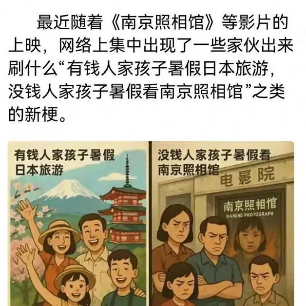 张纯如南京大屠杀_南京照相馆票房_《南京照相馆》在日本专场放映