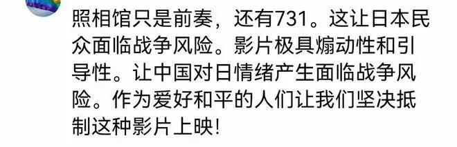 张纯如南京大屠杀_南京照相馆票房_《南京照相馆》在日本专场放映
