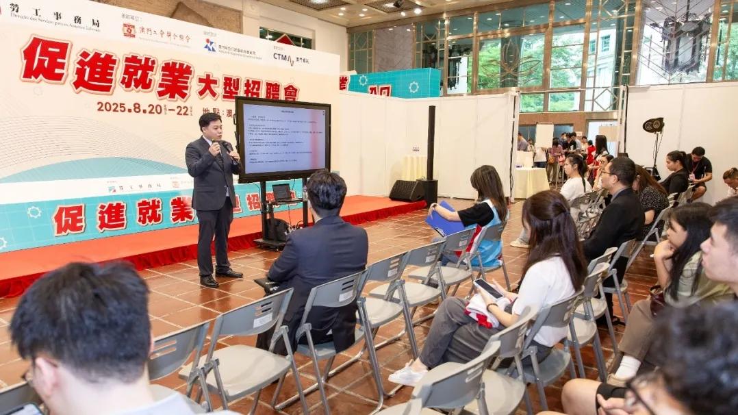 促进就业大型招聘会_澳门 找工作 网站_澳门劳工事务局招聘会