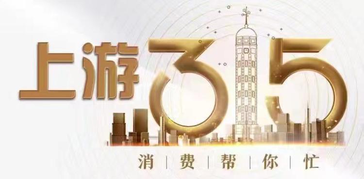 电子签平台年化利率5959.18%_借贷宝67部视频在线看_借贷宝315曝光