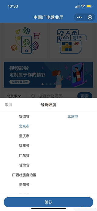 怎么办理手机号1