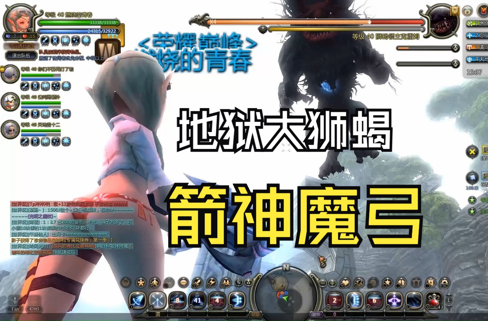 搬砖攻略_游戏阶段优化_附魔武器防具价格_85dnf附魔师怎么赚钱