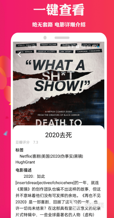 无广告影视app官方下载大全2022_因土豆官方禁止下载 目前已停止了土豆视频解析支持_免费追剧无广告软件推荐