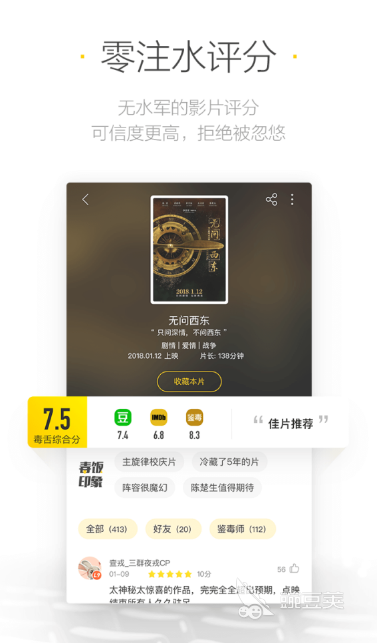 无广告影视app官方下载大全2022_免费追剧无广告软件推荐_因土豆官方禁止下载 目前已停止了土豆视频解析支持