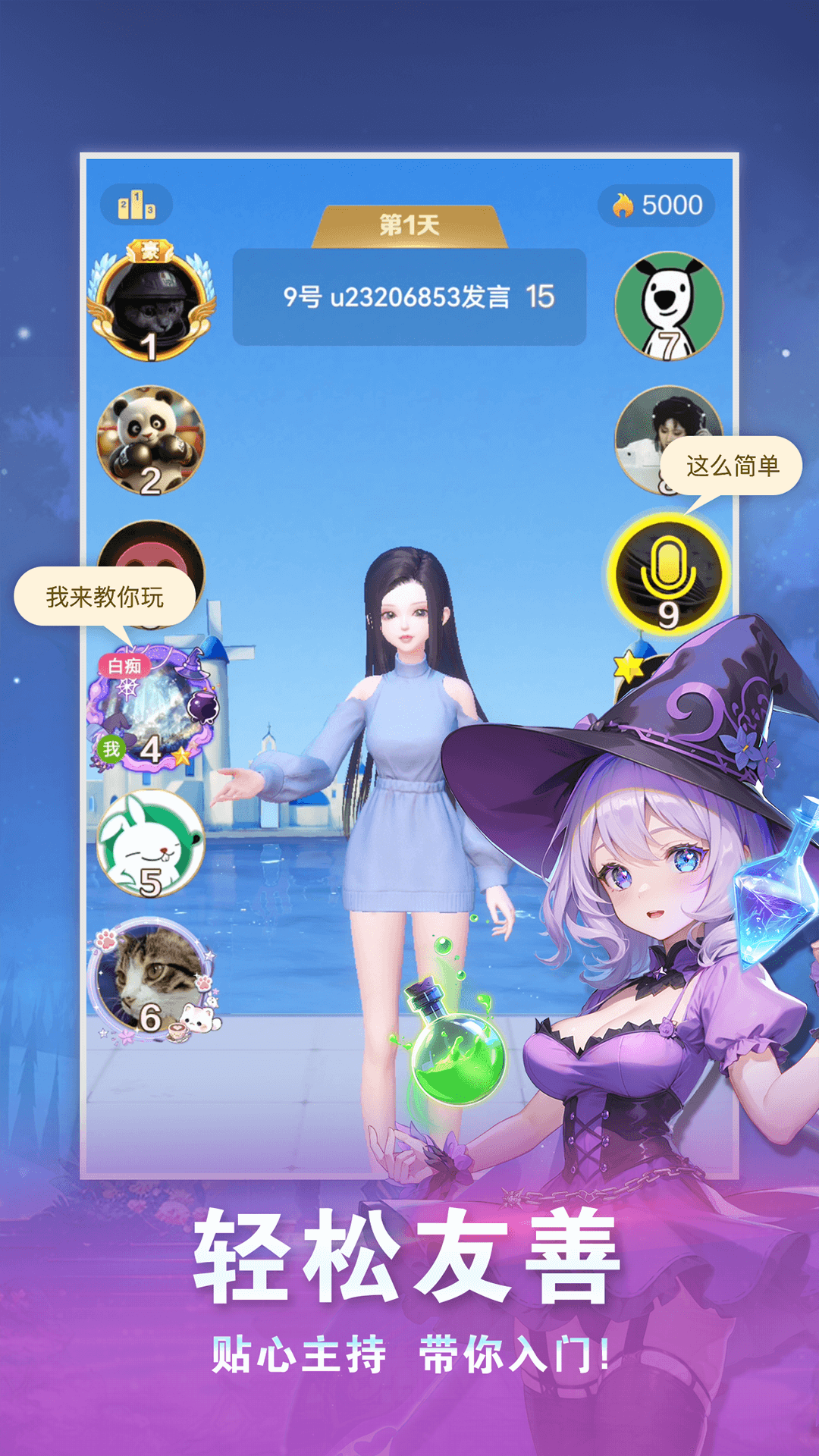 斗鱼里的桌游密室是什么游戏_线上桌游交友游戏_年轻人桌游社交平台