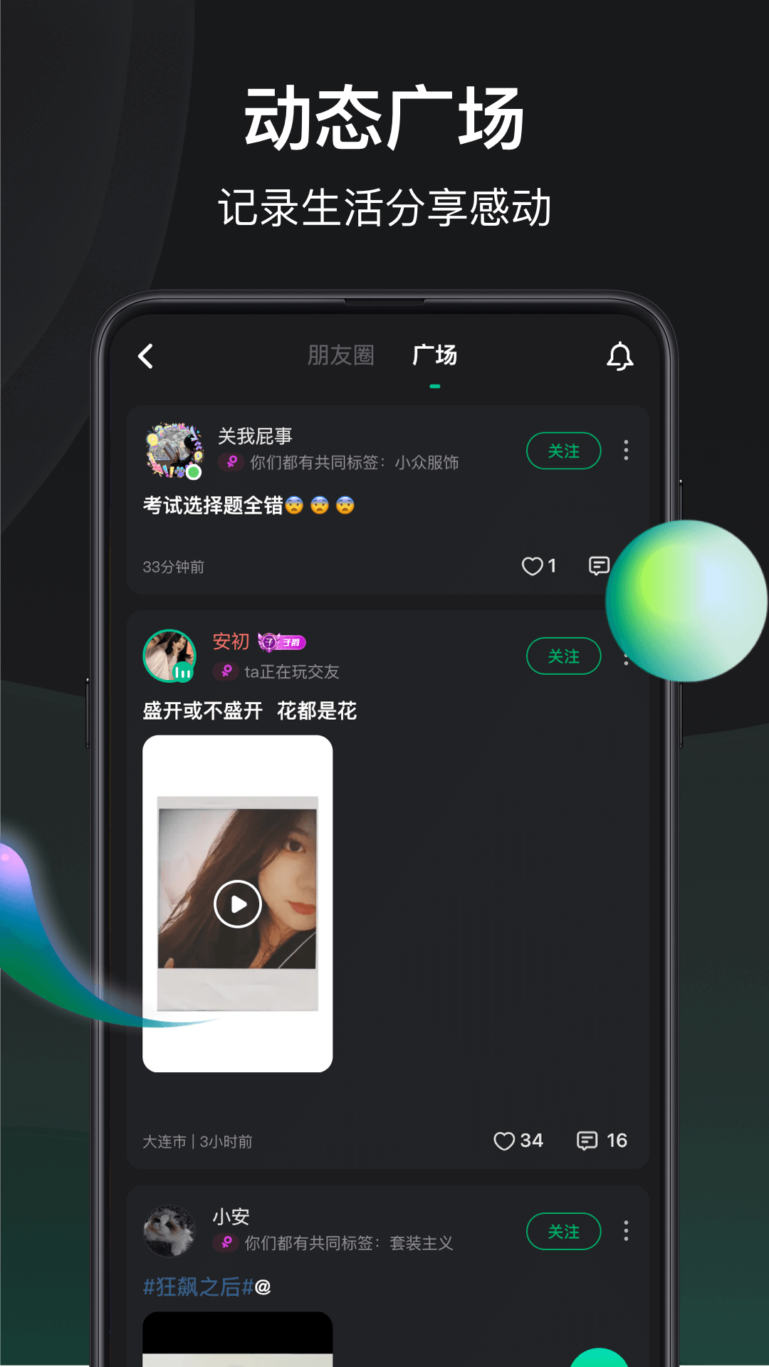 线上桌游交友游戏_年轻人桌游社交平台_斗鱼里的桌游密室是什么游戏