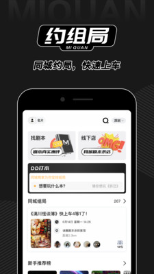 年轻人桌游社交平台_斗鱼里的桌游密室是什么游戏_线上桌游交友游戏
