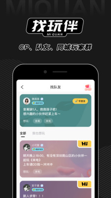 斗鱼里的桌游密室是什么游戏_线上桌游交友游戏_年轻人桌游社交平台