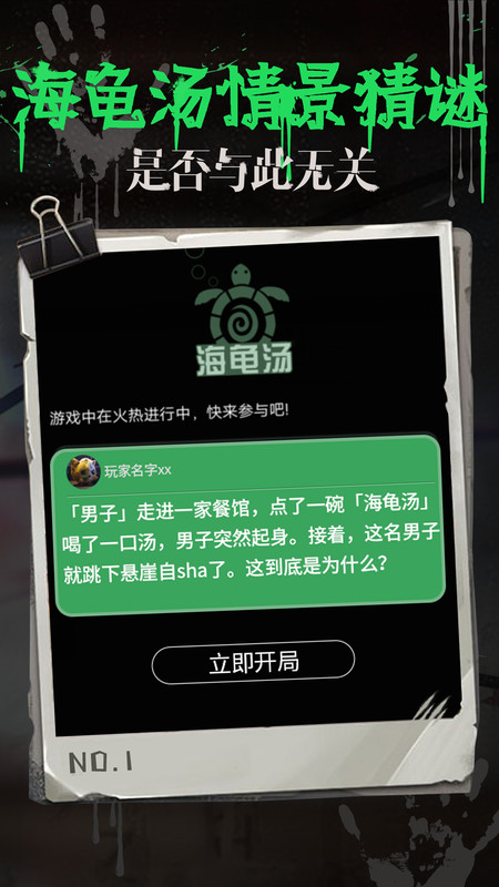线上桌游交友游戏_斗鱼里的桌游密室是什么游戏_年轻人桌游社交平台