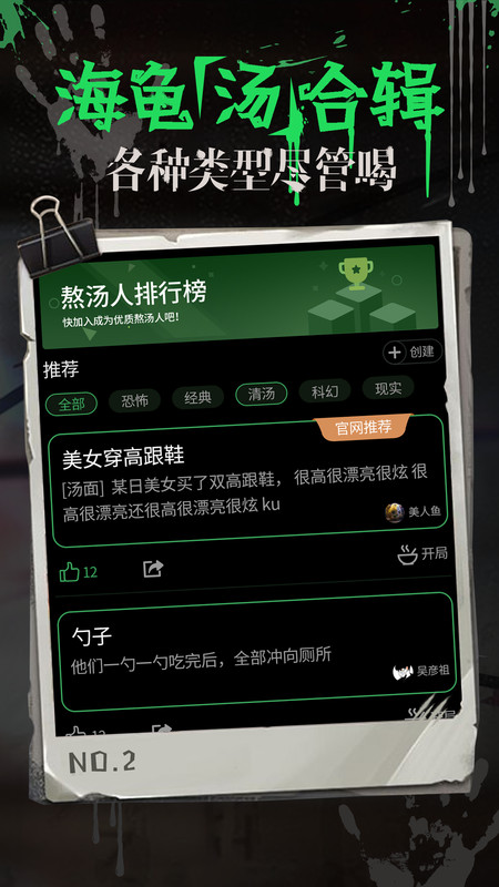 年轻人桌游社交平台_线上桌游交友游戏_斗鱼里的桌游密室是什么游戏