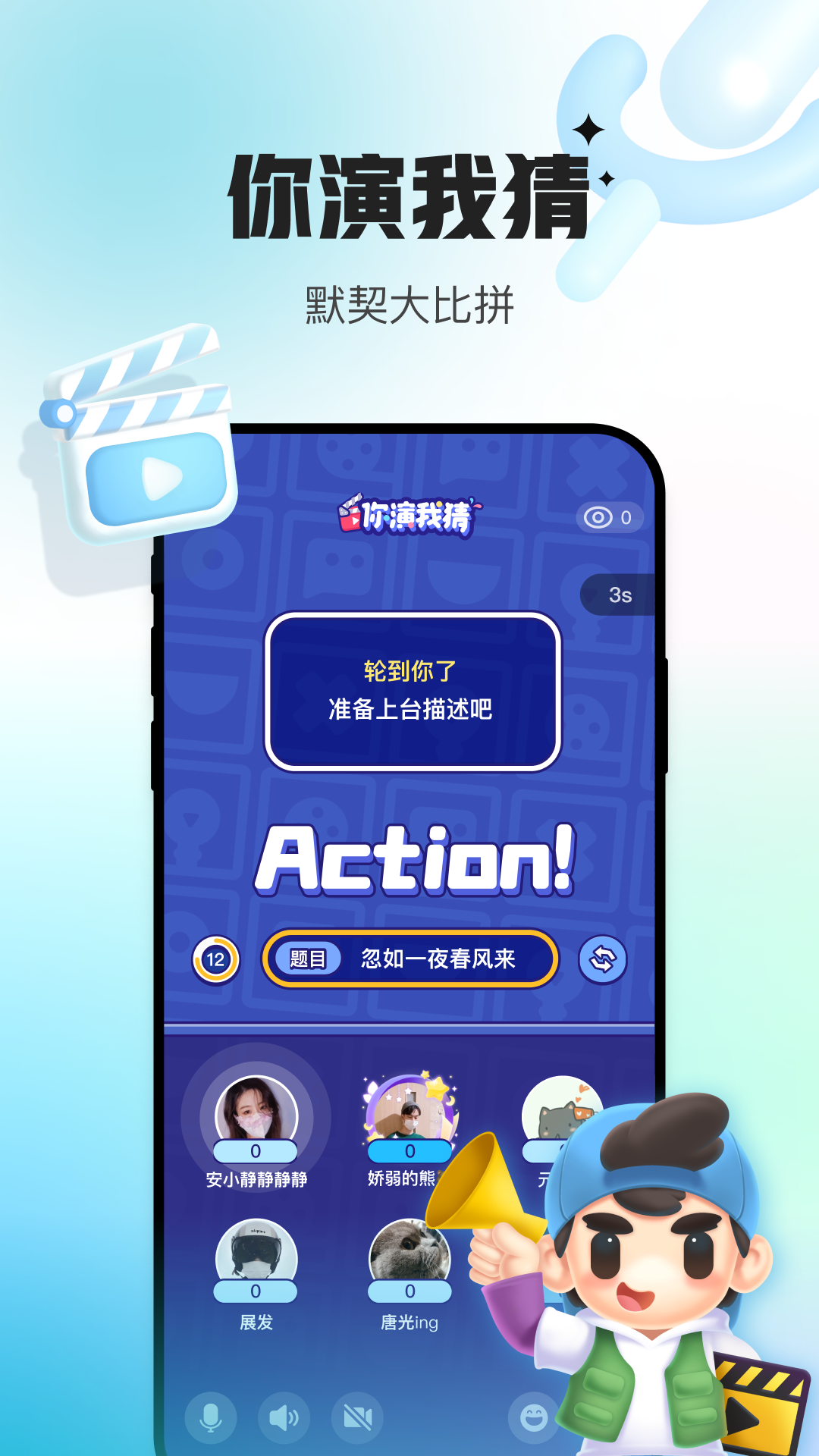 年轻人桌游社交平台_斗鱼里的桌游密室是什么游戏_线上桌游交友游戏